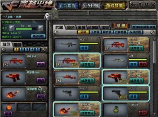 相同动作的 相同动作的