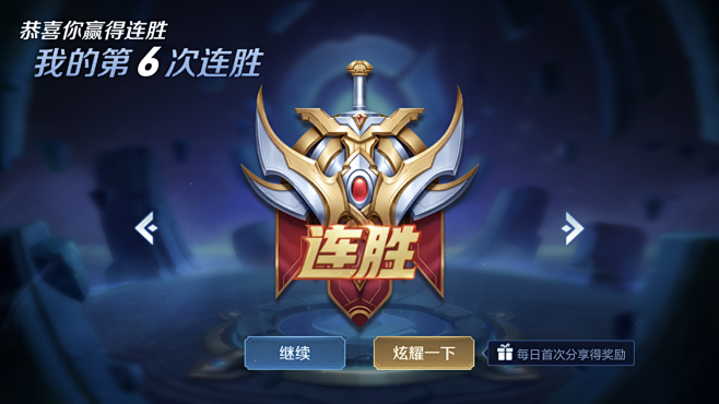 时间点