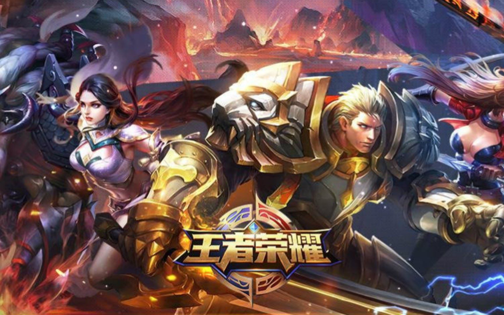 才链著称的
