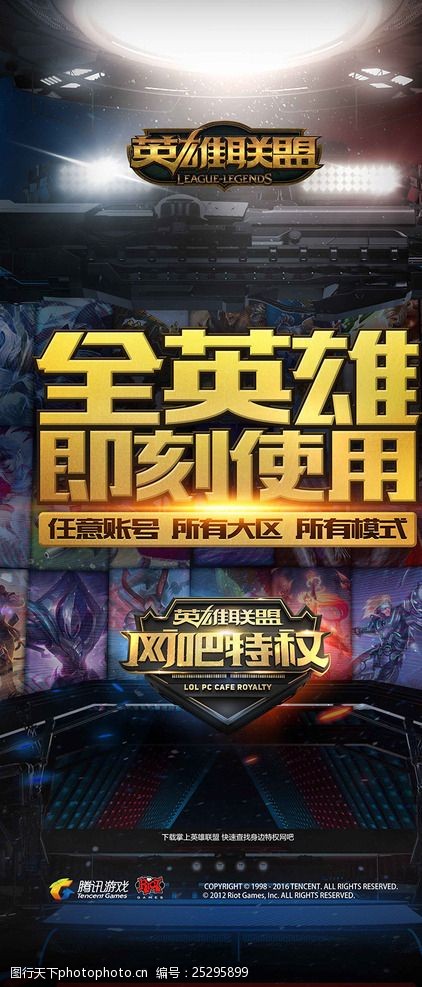 眼与时间点 眼与时间点