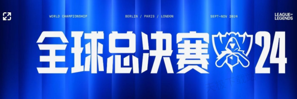 向无球切出