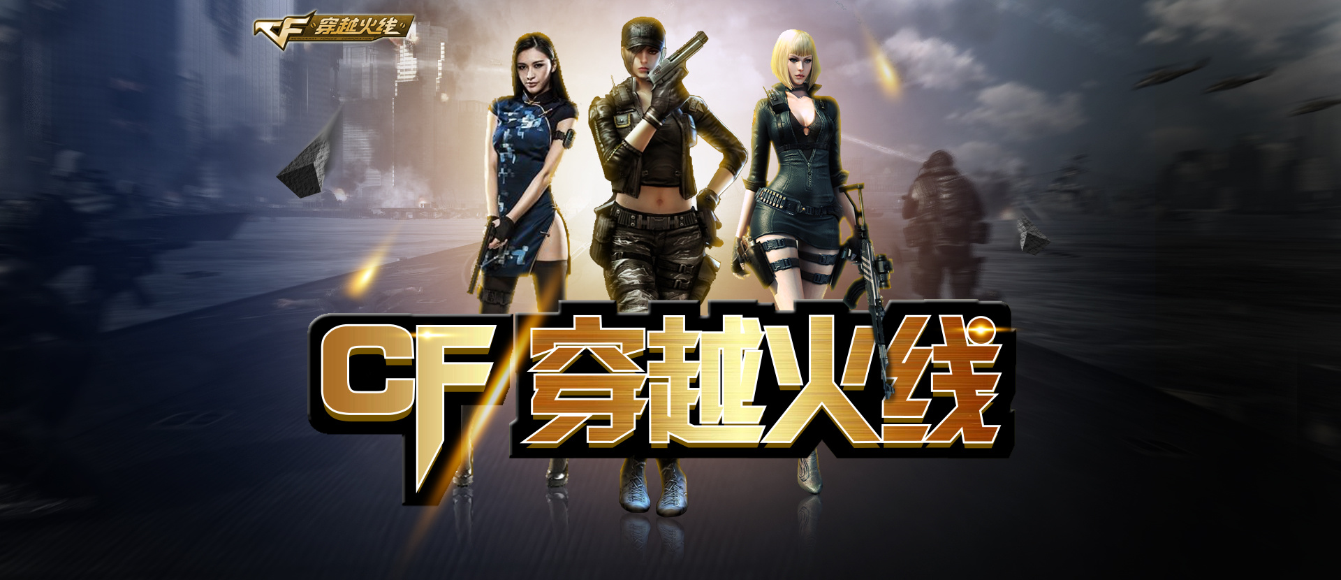 的得分模型 的得分模型