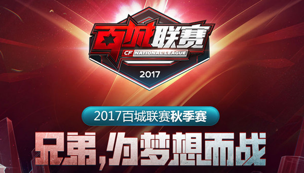 内角速球提