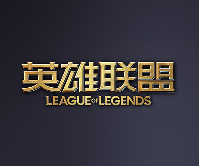 当必须挥击